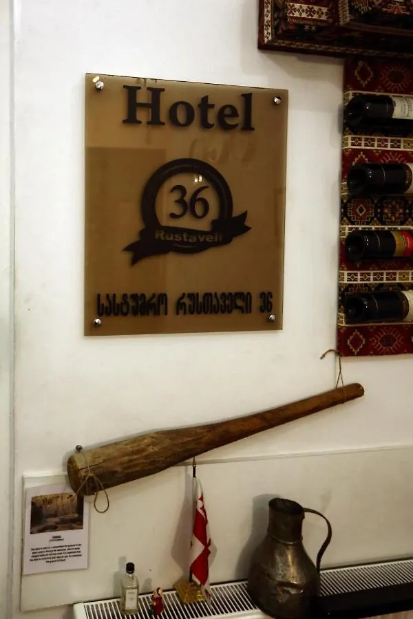 Hotel Rustaveli 36 Tbilisi